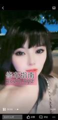[江苏-南京]南京三通水娃娃