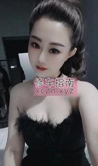 [广东-深圳]西丽小少妇小野猫