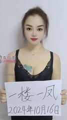 [浙江-杭州]二刷拱墅区倒挂金钩美兰
