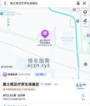 [河南-郑州]雅诗阁