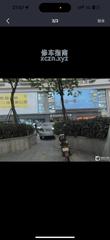 [广东-深圳]天池壹号会所