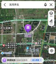 [浙江-杭州]浅湾养生