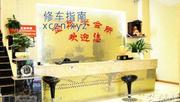 [浙江-杭州]诸暨汽车站对面