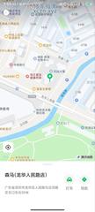 [广东-深圳]兰亭