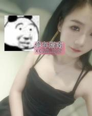 [安徽-合肥]蜀山迷耶小妹