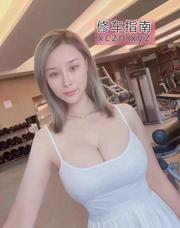 [广东-广州]梅花园服务型少妇乐伊