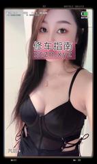 [安徽-合肥]蜀山风骚肤白小姑娘