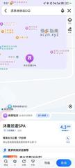 [湖北-武汉]沐芸足道