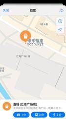 [广东-深圳]御海国际