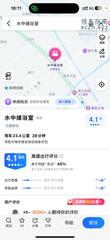 [江苏-苏州]水中缘足浴