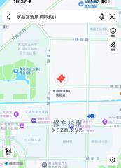 [山东-青岛]水晶宫汤泉