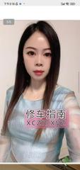 [陕西-西安]骚货可双飞
