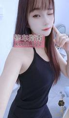 [江苏-南京]栖霞区马群少妇