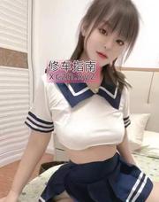 [湖北-武汉]风骚服务好小姐姐
