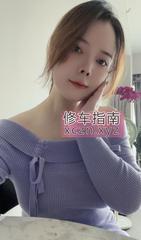 [广东-广州]广州良家大胸玖玖姐