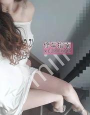[四川-成都]西门长腿性感御姐