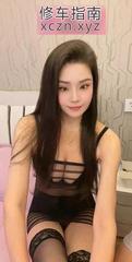 [江苏-南京]竹山路美少妇