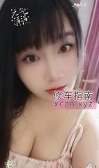 [安徽-合肥]蜀山区KT猫少妇