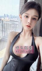 [广东-深圳]完美体验情趣服务馨儿