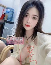[江苏-南京]雨花寻欢阁养生馆