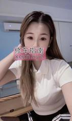 [江苏-南京]05年可无套小妹妹