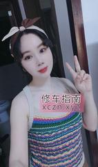 [广东-深圳]美容师燕子