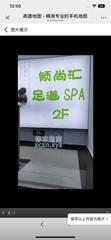 [河北-石家庄]石家庄领尚汇，新火车站店   598     手推