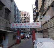 [湖北-武汉]南巷社区