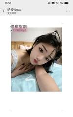 [河南-郑州]东风路御龙城小姐姐
