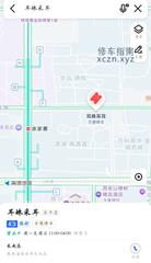 [陕西-西安]耳姝躺式采耳SPA