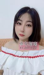 [广东-广州]女友型雯雯
