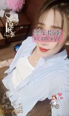 [河南-郑州]金水服务型骚妇