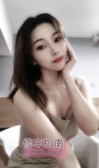[广东-深圳]科技园水嫩霜儿