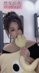 [广东-广州]返食天河嫩妹