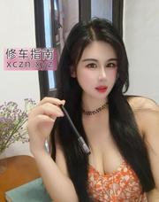 [浙江-杭州]上城区风骚小姐姐