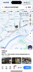 [广东-深圳]文锦水会