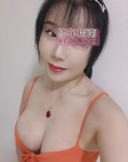 [湖北-武汉]武汉少妇葫芦娃