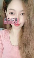 [广东-深圳]体验颜值大胸小艾