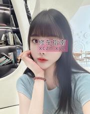[北京-朝阳区]身材完美清纯杉杉