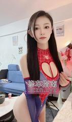 [广东-深圳]身材苗条颜值甜儿