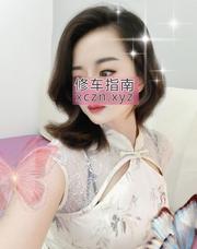 [广东-广州]车陂小少妇曼曼