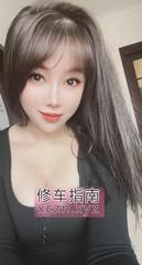 [广东-广州]大胸御姐小鱼