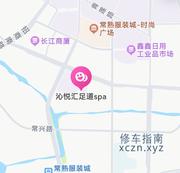 [江苏-苏州]苏州常熟：新悦荟
价：298
项目：半套，加钟服务会好点