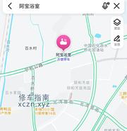 [江苏-南京]阿宝浴室