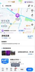[江苏-苏州]龙悦足道