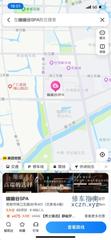 [江苏-苏州]幽幽谷 498 4t