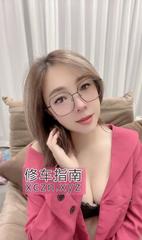 [广东-广州]广州越秀眼镜姐姐