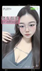 [江苏-苏州]清纯小雨