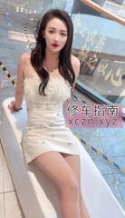 [广东-广州]天河服务型小杨