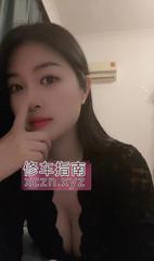 [浙江-杭州]杭州高沙大胸少妇